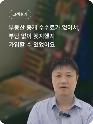 후기